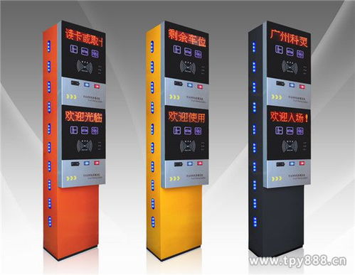 【高低雙層停車場讀卡系統票箱可全脫機運行 貨運場、碼頭*】 - 太平洋安防網