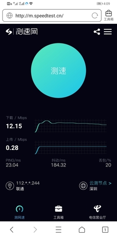 入手mate30 pro 5g版,5g網(wǎng)速實測