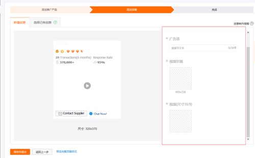 干貨 頂展產(chǎn)品綁定與創(chuàng)意視頻制作