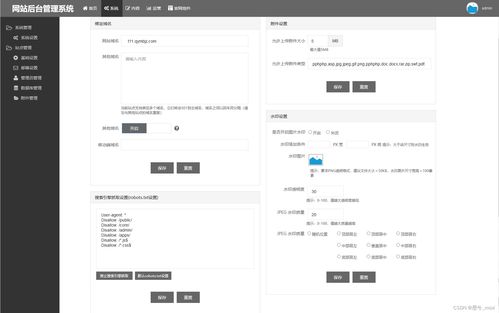 企業(yè)官網(wǎng)后臺(tái)管理 網(wǎng)站后臺(tái)管理 內(nèi)容管理 欄目管理 圖片管理 產(chǎn)品管理 新聞管理 單頁管理 運(yùn)營管理 內(nèi)容維護(hù) 客服設(shè)置 反饋管理 快捷操作管理 數(shù)據(jù)庫 管理員
