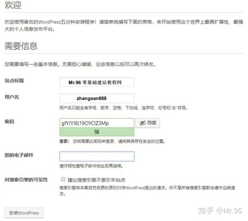 寶塔同時安裝蘋果cms海洋cms 安裝網(wǎng)站程序