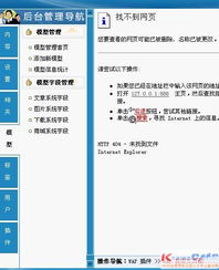 為什么v6.2版本沒有Flash模型？——領先CMS建站服務商的專注與創新